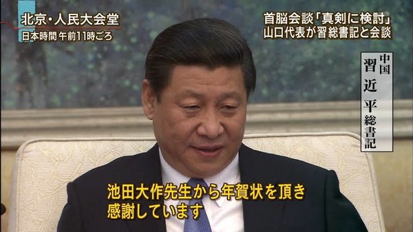 安倍晋三総理に言いたいことは？：コメント1101