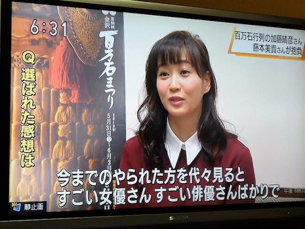 藤本美貴　夫・庄司智春にイラつく「寝てんじゃねえ！」：コメント27