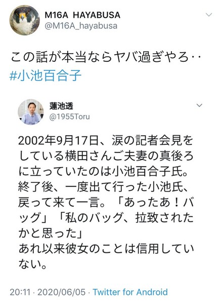 【都知事選】自民・小池百合子元防衛相が出馬表明　「舛添の韓国学校都有地貸与方針を白紙化します」：コメント18