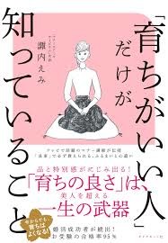 結婚した女がヤリマンだったと知った時のショックのデカさ：コメント202