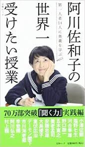  100人と見合いした41歳女性が受けた仕打ち 年収800万の男性と婚約､新居も購入したが…：コメント37