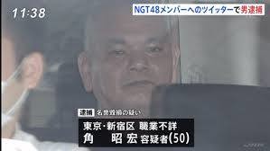 NGT48事件、新潟県議会でも取り上げられる：コメント73