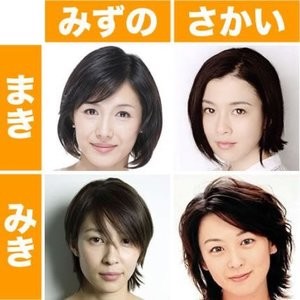 坂井真紀が離婚　8歳娘とともに再出発　昨年、夫が19歳女子大生と外泊報道：コメント4