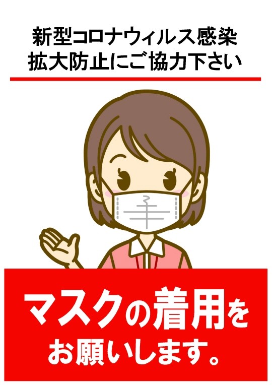 買い物中、マスクを着けない親子　その『理由』にハッとする　「想像できなかった」：コメント114