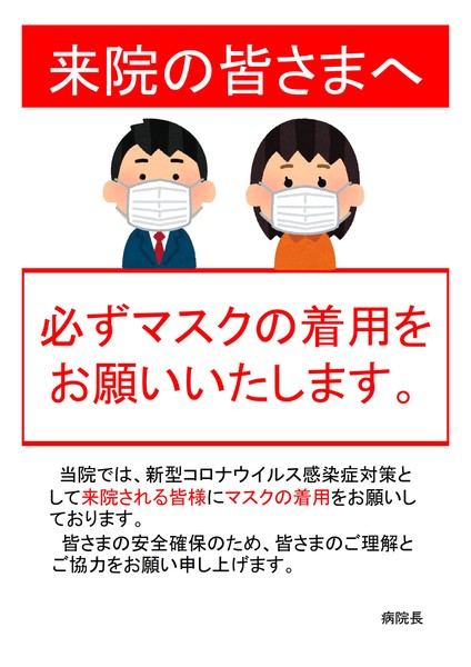 買い物中、マスクを着けない親子　その『理由』にハッとする　「想像できなかった」：コメント120