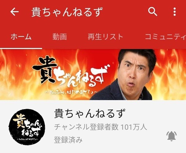 最近見てるYouTubeは？：コメント553