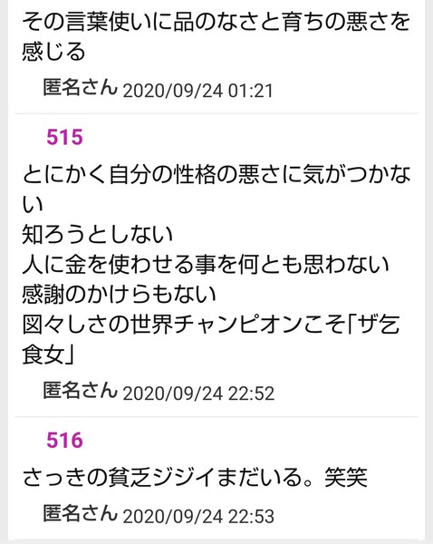 「優しい男はなぜ女性に不評？ 優しくしたのに避けられました」という残念すぎるお悩み：コメント834