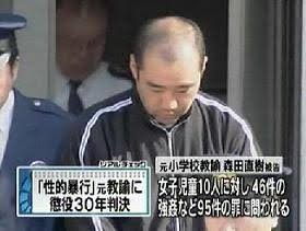 女児3人に強制わいせつの元小学校教師に実刑判決　愛知・豊橋市：コメント31