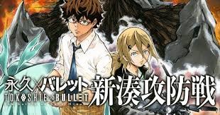 実写ドラマ化してほしい漫画、アニメ：コメント58