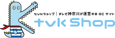 「横浜出身」って言っちゃいけないの？　ふかわりょうが思う「地名のイメージ」：コメント84