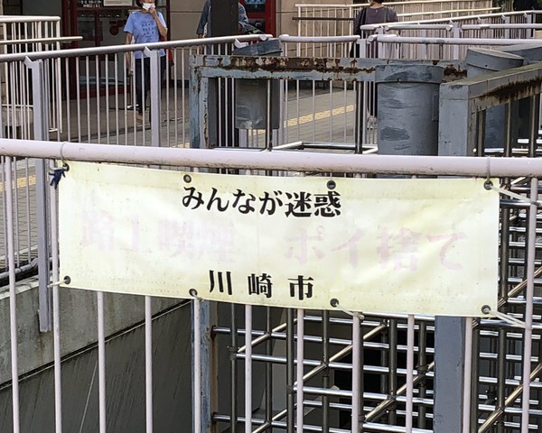 「横浜出身」って言っちゃいけないの？　ふかわりょうが思う「地名のイメージ」：コメント118