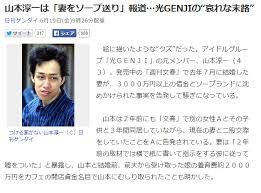 大沢樹生と諸星和己を中心に「光GENJI」再結成へ：コメント178