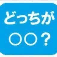 『月曜から夜ふかし』今はもう使わない関西弁特集に反論相次ぐ　「若い女性だけでは？」との指摘も：コメント26