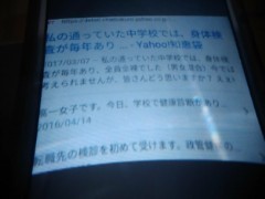 はした金に釣られて５００人のまんさんが大集合：コメント168