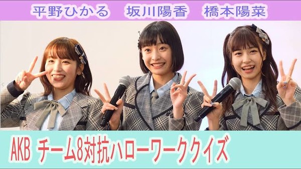 AKB48橋本陽菜が新型コロナ感染、今月に入ってグループ11人目：コメント64