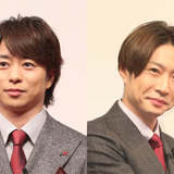 嵐「櫻井翔・相葉雅紀」入籍　ジャニーズタレントが結婚を機に仕事の幅を広げてこられた理由とは？