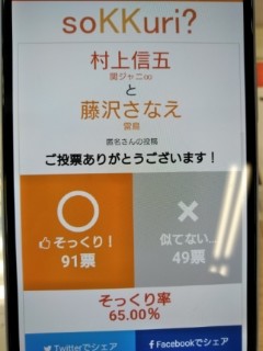 『月曜から夜ふかし』、合羽橋で“偽装乳首”探し企画が炎上 「発想がキモい」「耐えられない」の声も：コメント22