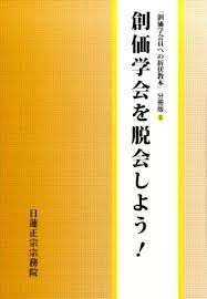 ジャニー喜多川社長が滝沢秀明を後継指名：コメント761