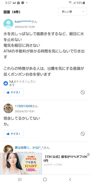 柏木由紀「目玉焼き作れない、ゆで卵やったことない」：コメント127