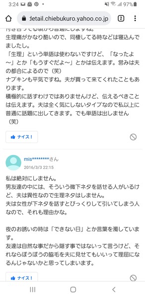 食べ物を地面に置く人、欠勤連絡をメールで済ませる若手社員…「あなたにとっての常識・非常識」：コメント151