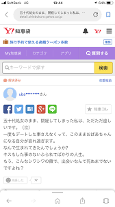 30才未婚女の30%が処女だと判明：コメント669