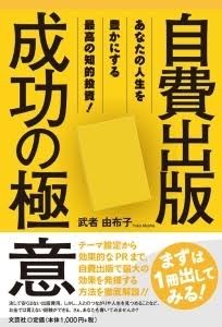 ネット小説をうp：コメント11