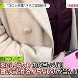 ハローワーク利用者“未来見えず”“求人なく驚き”　緊急事態宣言延長でコロナ失業に拍車も