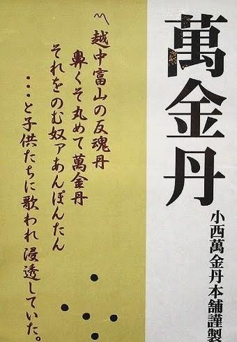 コロナワクチン 国内初の副反応の疑い 富山県でじんましん発生：コメント10