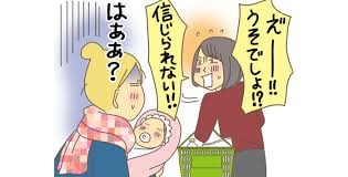 30才未婚女の30%が処女だと判明：コメント204