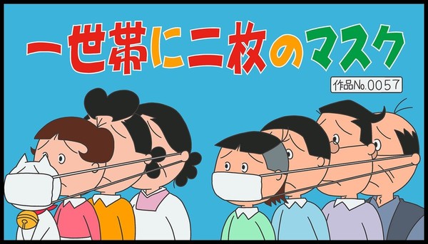 『サザエさん』、フネのセリフに「時代錯誤」不快感訴える声 批判に対し「的外れ」指摘も：コメント43