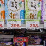 日本でも「生理の貧困」　必要なのに生理用品高くて買えない切実な声