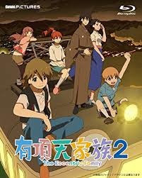 「ええ歳こいてアニメ観てるような人間は障害者」　アニメ監督・山本寛氏の主張がまたも炎上：コメント36