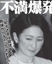 紀子さま父の交遊関係に宮内庁が懸念か、過去に問題起こした男性と深い関係：コメント201