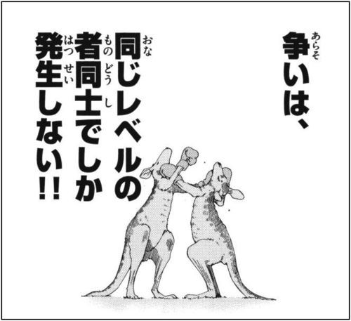 元小学生ユーチューバー・ゆたぼん「不登校教育」めぐり激論　本人は「ほっとけ、俺の人生や！」：コメント24