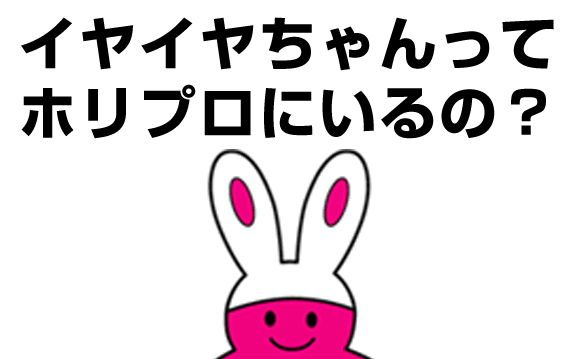 ゆるキャラグランプリ参加してほしい❗：コメント104