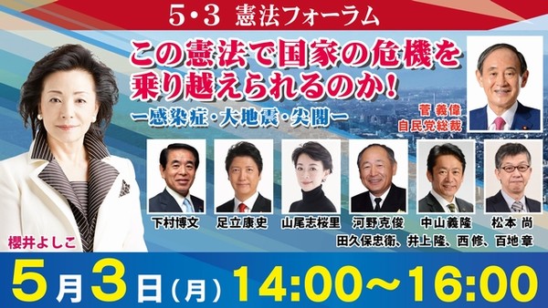 山尾志桜里議員 「議員パス」を使って“不倫報道”倉持弁護士と密会：コメント22