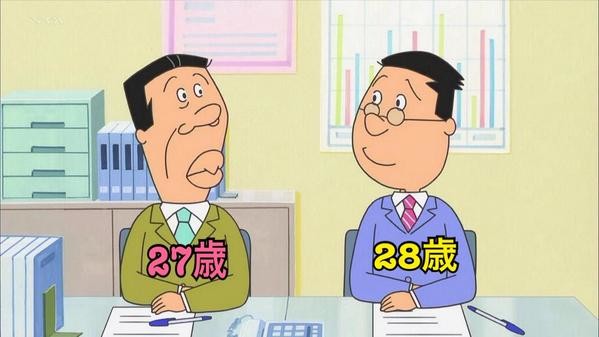 知ってると役立つ雑学１２　「サザエさんは○歳」：コメント4