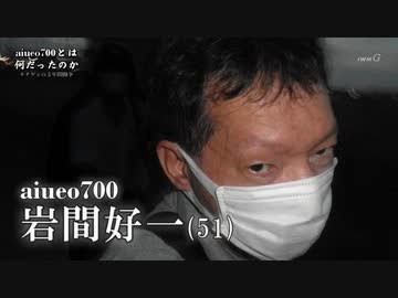 「男なら免許を取っておけ」の風潮に異論続出、「なんで男なら？」：コメント430