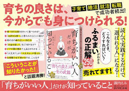 小島瑠璃子、漫画家・原泰久氏との破局語る「結婚するのかなと思ってた」：コメント14