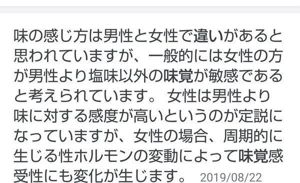 夕飯に冷凍ご飯を出したら旦那がキレた！冷凍ご飯ってそんなにイヤな食べ物なの？：コメント137