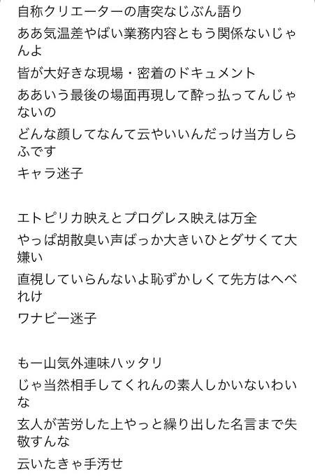 東京五輪の開会式「見たこともないような…」海外メディアの反応：コメント26