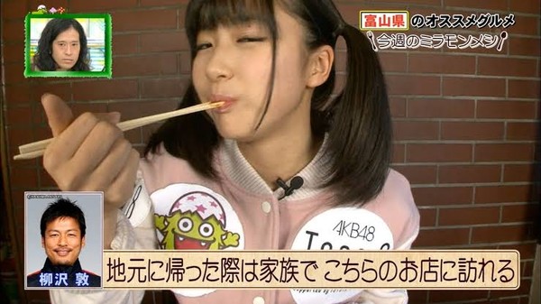 AKB48橋本陽菜が新型コロナ感染、今月に入ってグループ11人目：コメント12