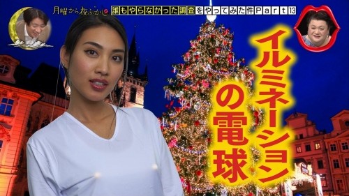 『月曜から夜ふかし』、合羽橋で“偽装乳首”探し企画が炎上 「発想がキモい」「耐えられない」の声も：コメント16