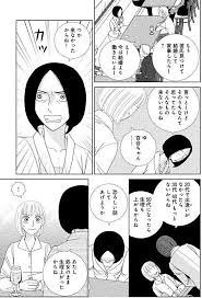 【「閉経と更年期」の基礎知識】閉経は早い人は39歳、遅い人は63歳：コメント27