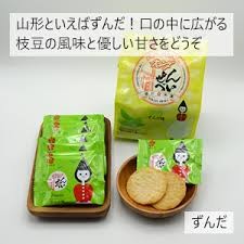 全国発売してほしいご当地菓子：コメント4