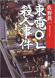 風俗嬢に質問：コメント84