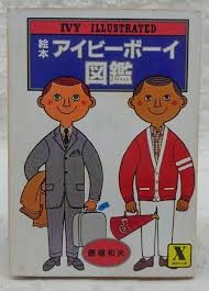 田中聖、弟・SixTONES樹への誹謗中傷に怒り　「有名人は黙ってろってサンドバッグ理論の時代は古い」：コメント20