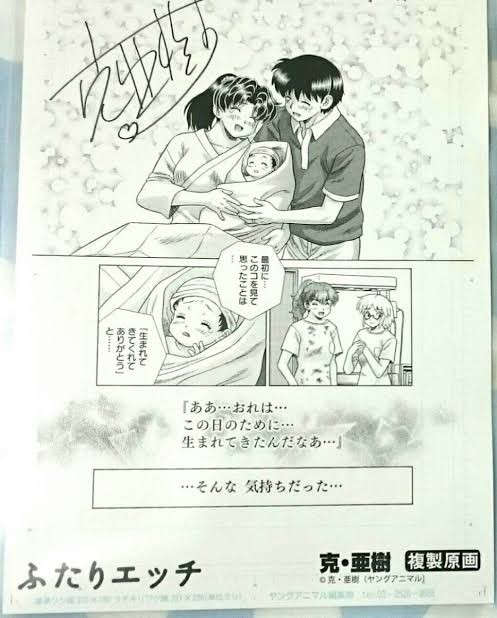 アニメ化してほしい漫画：コメント24