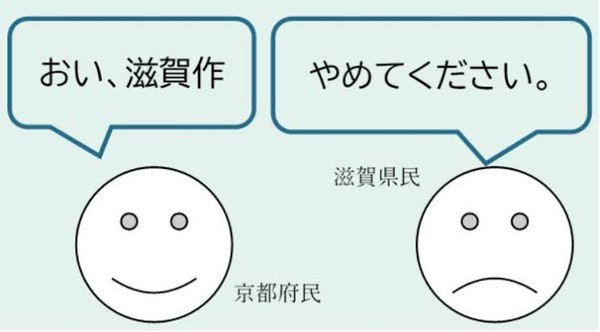 京都を襲う｢大借金･人口減･観光壊滅｣の三重苦：コメント2