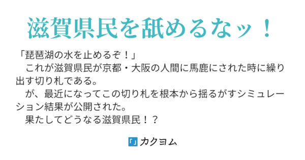 京都を襲う｢大借金･人口減･観光壊滅｣の三重苦：コメント3